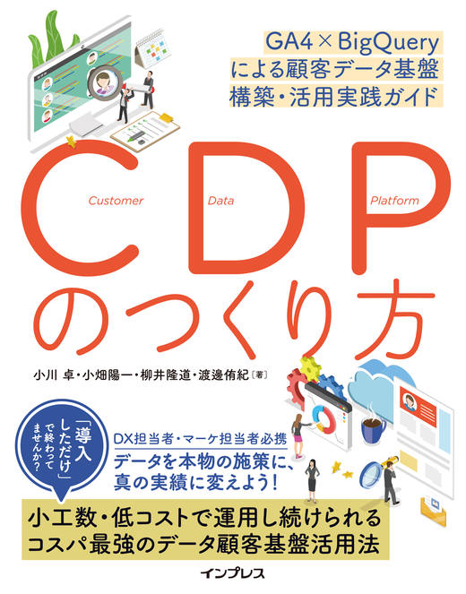 Image in a image block