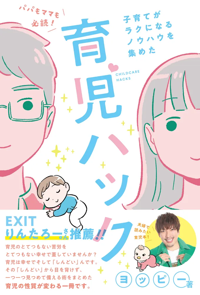 Image in a image block