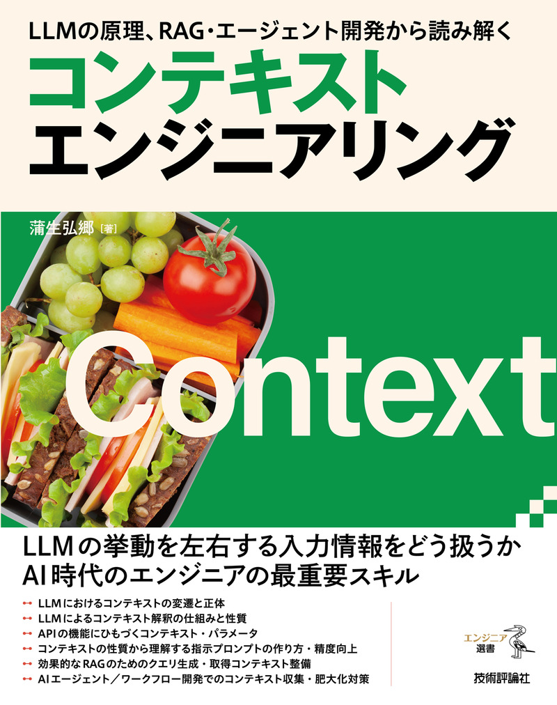 Image in a image block