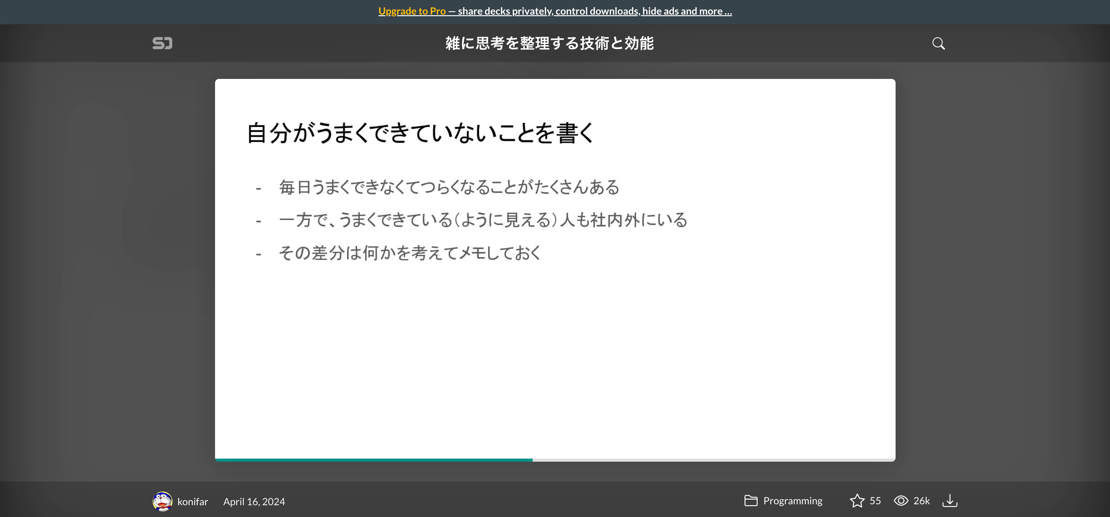 Image in a image block